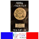 マリアージュフレール MARIAGE FRERES マルコポーロ MARCO POLO 500g お得なバルクパック フランスより直送品 送料無料 プレゼント ギフト プチプレゼント プチギフト ごほうび お礼