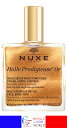 【正規品】ニュクス NUXE プロディジュー ゴールド オイル 100mL マルチオイル 新発売 フランスより直送 送料無料