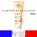 【正規品】ニュクス アフターサン シャワーシャンプー 200mL シャンプー ボディーソープ 髪 体 全身 保湿 リフレッシュ ビーチ 海 プール シャワーNU...