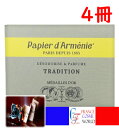 psG_jC gfBViy[p[̂j11V[g312V[g 36 4ZbgPAPIER D'ARMENIE TRADITION 4PCS