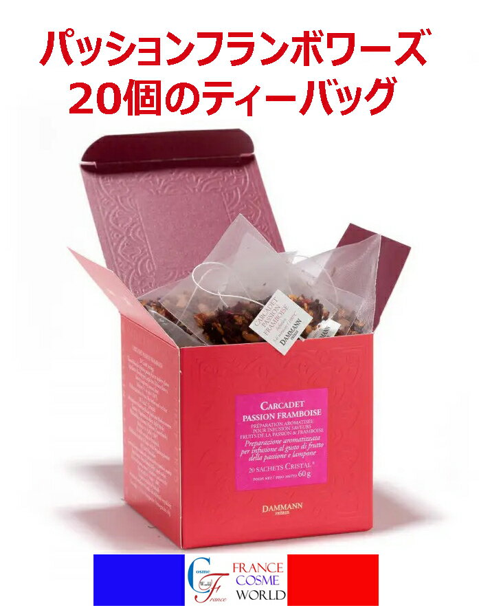 楽天市場】ダマンフレール 20の通販