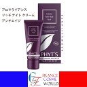 【正規品】フィッツ アロマライアンス リッチ ナイト クリーム アンチ エイジ 40mL 夜 寝ている間 お休み中 年齢肌 エイジング ゆらぎ肌 美肌 潤い う...