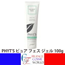 【正規品】フィッツ ピュア フェイス ジェル 100g 洗顔 洗顔ジェル ジェル 毎日 植物由来 泡立ち シャワー お風呂 普通肌 乾燥肌 敏感肌 混合肌 オイリー肌 コスメビオ認証 エコロジー オーガニック 送料無料PHYT'S GEL PURETE VISAGE 100g|詳細画像