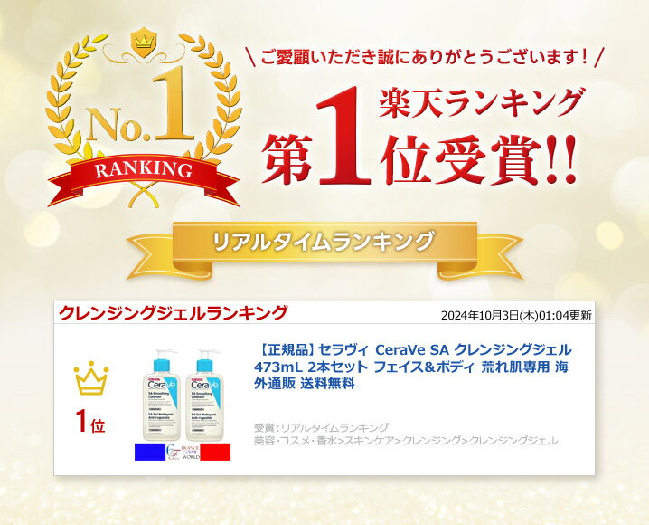 �������ʡۥ������ CeraVe SA ���ࡼ���� ����󥶡� 473mL 2�ܥ��å� �ե����� �ܥǥ� ���� �ܥǥ������� ����󥸥󥰥����� ���� ����Ϥ �Ҵ�ȩ �ȥ�֥�ȩ ��餮ȩ ��餮 �ݼ� �ᤤ ���뤪�� �Ѽ����� �Ѽ����� ȩ�Хꥢ �ե�� �������� ����̵��