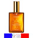 ルネ フルトレール RENE FURTERER 5 センス オイル 50ml ヘアオイル ボディオイル 海外通販 送料無料5 SENS HUILE 50ml