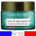 サノフロール SANOFLORE ナイトクリーム マグニフィカ 50mL 油脂トラブル ゆらぎ肌 吹き出物 黒ずみ メルヴィータ 年齢肌 エイジングケア 海外通販 送料無料CREME DE NUIT MAGNIFICA CREME HYDRATANTE VISAGE ANTIIMPERFECTIONS