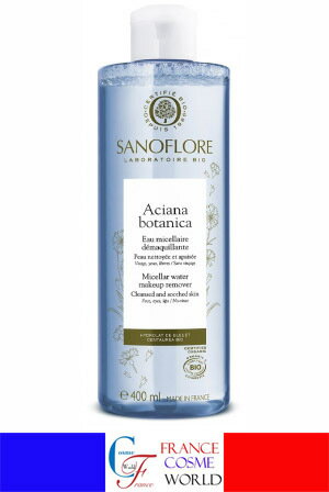 【正規品】サノフロール SANOFLORE アシアナボタニカ クレジンジングウォーター 400mL メイク落とし メルヴィータ アヴェンヌ コーダリー 年齢肌 エイジングケア 海外通販 送料無料EAU MICELLAIRE ACIANA BOTANICA 400mL 【正規品】サノフロール SANOFLORE アシアナボタニカ クレジンジングウォーター 400mL メイク落とし メルヴィータ アヴェンヌ コーダリー 年齢肌 エイジングケア 海外通販 送料無料EAU MICELLAIRE ACIANA BOTANICA 400mL