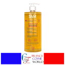 【正規品】エスブイアール SVR トピアリズ クレンジングオイル 1000mL クレンジング 敏感肌 海外通販 送料無料