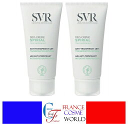 エスブイアール SVR スパイラル デオ クリーム 50mL 2個セット パースピレックス エティアキシル 制汗剤 デオドラント 全身用 敏感肌 乾燥肌 多汗症 汗 海外通販 送料無料SVR SPIRIAL DEO-CREME 50mL 2PCS