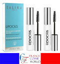 タリカ TALIKA リポシル セラム 4.2ml 2個セット 又は 3個セット （まつ毛をより強く、長く、太く） LIPOCILS SERUM LA POUSSE POUR DES CILS 4.2ml 海外通販 送料無料 1