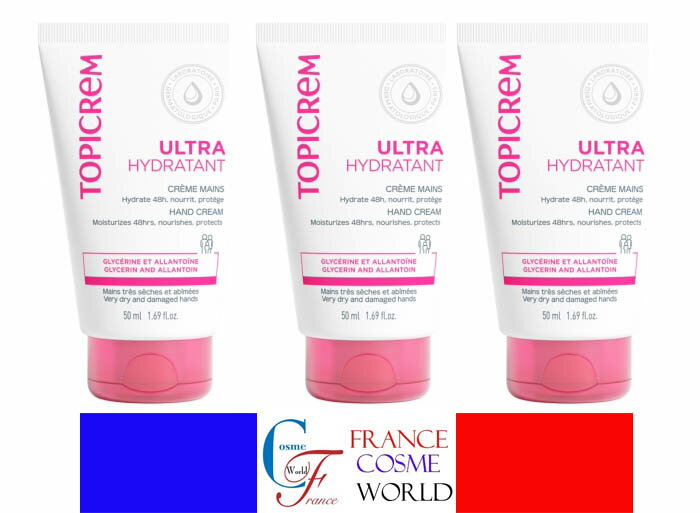 楽天FRANCE COSME WORLDトピクリーム TOPICREM モイスチャライジング ハンドクリーム - 50ml 3本セット 超保湿クリーム 欧米ベストセラー アヴェンヌ ラロシュポゼ ビオデル マ海外通販 送料無料