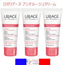 ユリアージュ ロゼリアーヌ アンチルージュクリーム 40ml 3個セット 赤みがちな敏感肌を和らげる 潤いを与えながらお肌をケアしてくれるフェイスクリーム 海外...