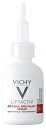 ヴィシー VICHY リフトアクティブ レチノール スペシャリスト ディープ リンクル セラム 30ml 美容液 ビタミンE 年齢肌 エイジングケア 海外通販 送料無料LIFTACTIV SPECIALIST SERUM ANTI-RIDES PROFONDES 30ml