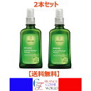 ヴェレダ WELEDA ホワイトバーチボディオイル 100ml 2本セット セルライトオイル スリミング　シェイプアップ フランスより直送品 送料無料