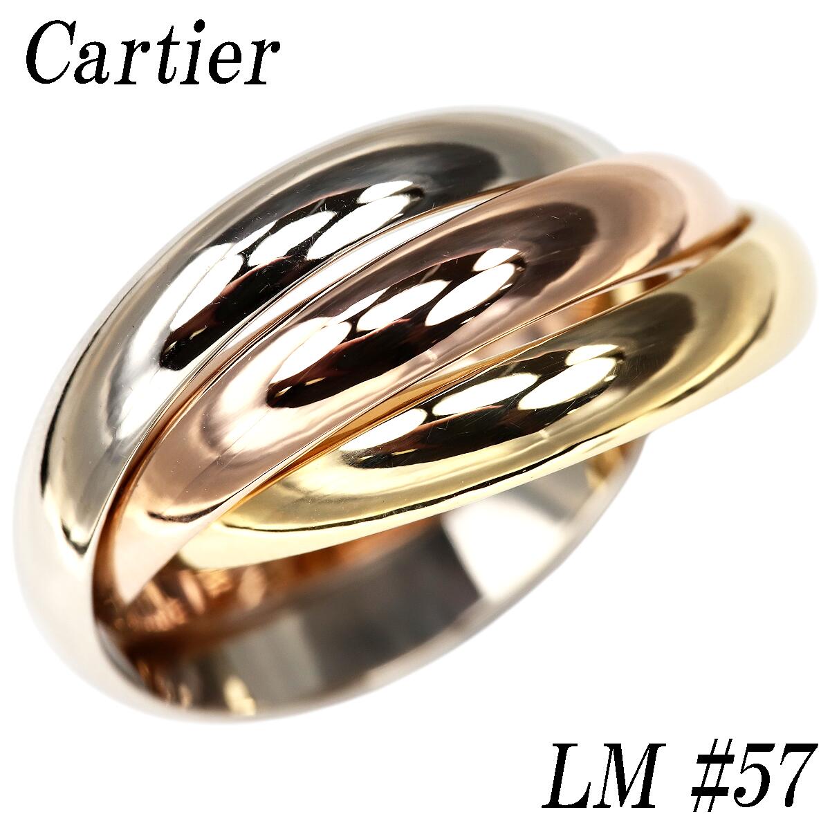 カルティエ トリニティ リング57 GOLD/ SILVER/ROSE GOLD 楽天市場】カルティエ トリニティ リング 57(レディース