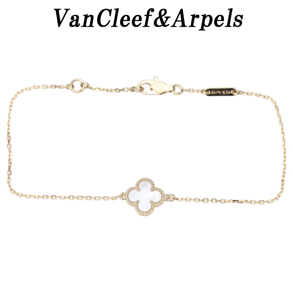 【最終値下げ品】ヴァンクリーフ 750 スウィート アルハンブラ ブレスレット マザーオブパール K18 イエローゴールド シェル【中古】【JW579】のサムネイル