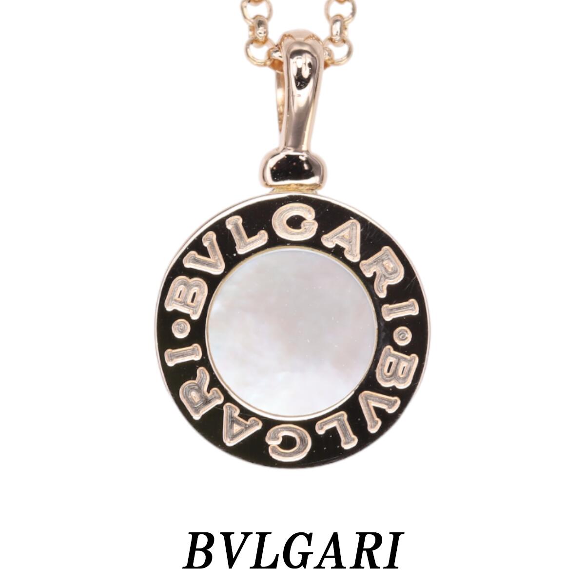 【最終値下げ品】ブルガリ 750 ブルガリ・ブルガリ ネックレス マザーオブパール シェル K18 ピンクゴールド【中古】【JW584】のサムネイル