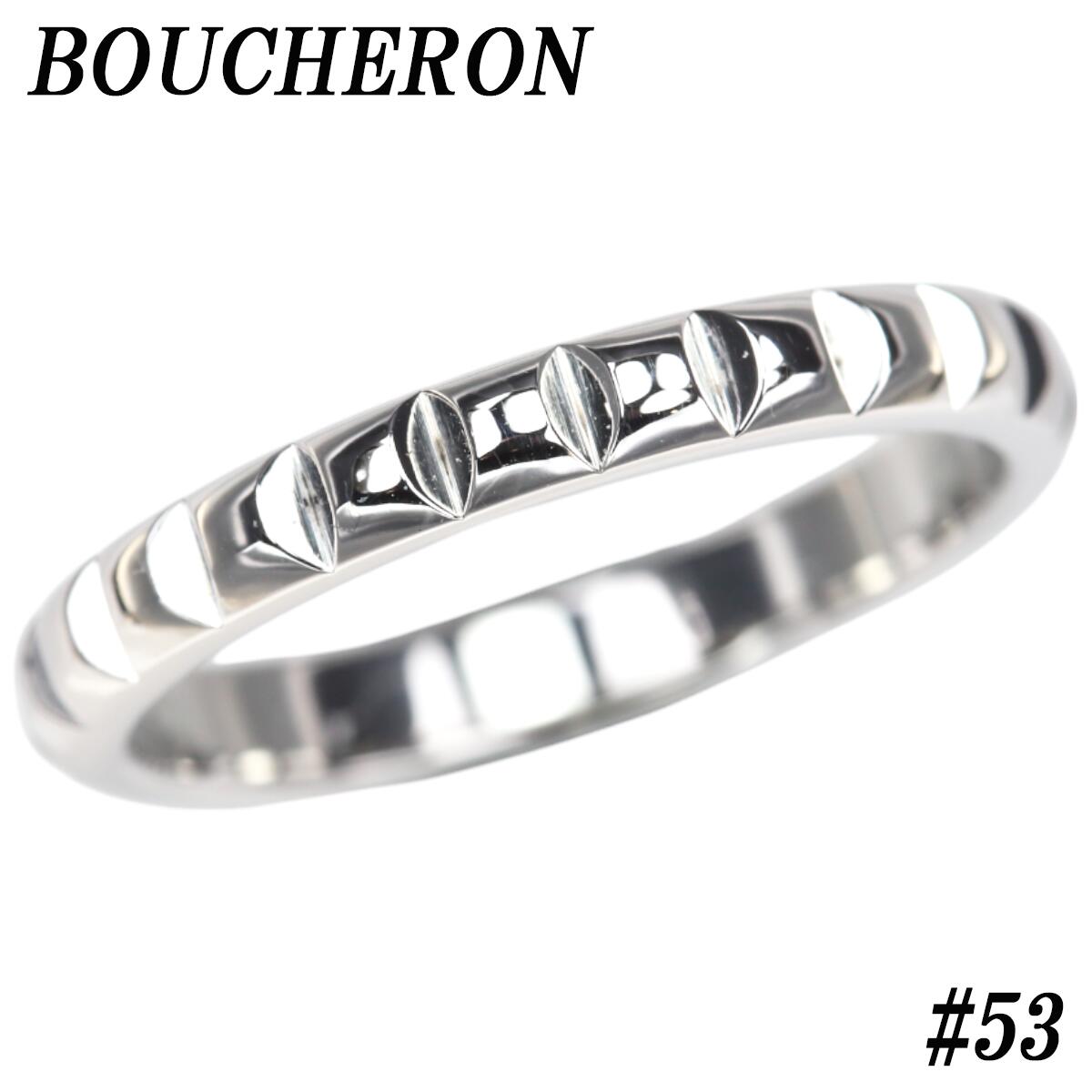 7/19〜7/26 お買い物マラソン【ポイント2倍】ブシュロン Pt950 キャトル クル ド パリ リング スモール 53号 プラチナ クルドパリ【中古】【JW781】のサムネイル