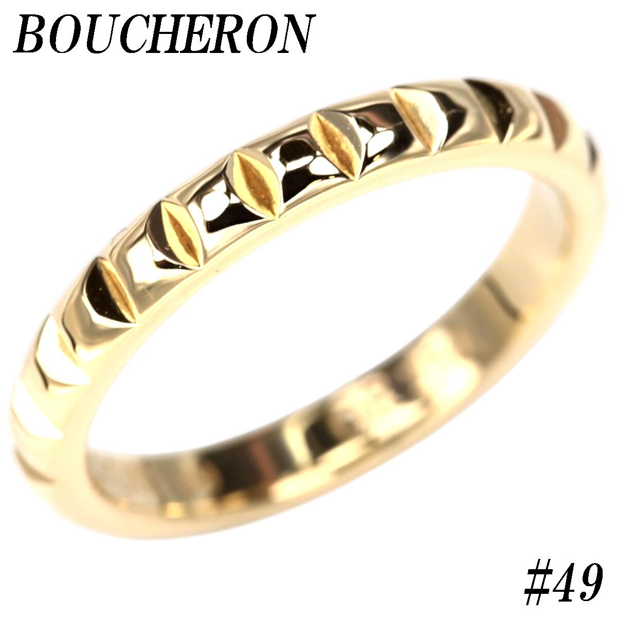 ブシュロン キャトル クル ド パリ リング ミディアム 49号 750 K18 イエローゴールド クルドパリ【中古】【JW1458】のサムネイル
