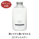 TAMANOHADA タマノハダ コンディショナー540ml 全6種類の香り 玉の肌石鹸 いい香り  ...