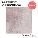 フランフラン Francfranc 