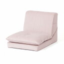 Francfranc フランフラン 【オンラインショップ限定】ファミーユ ローソファ プラス 1S (ピンク)【幅50cm×奥行75〜102cm×高さ39〜46...