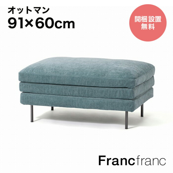 楽天市場】ligne roset リーンロゼ(オットマン|ソファ・ソファ 楽天市場】ligne roset リーンロゼ(オットマン|ソファ・ソファ