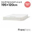 եե Francfranc ܥͥ륳 ޥåȥ쥹 ߥ֥ W1200xD1950xH160mm