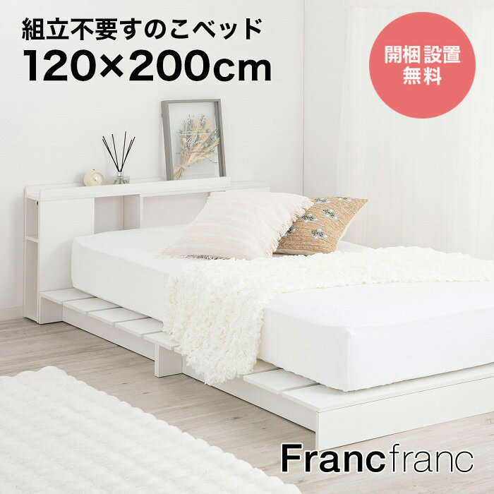 楽天市場】ローベッド セミダブル ikea(サイズ(寝具 楽天市場】ローベッド セミダブル ikea(サイズ(寝具
