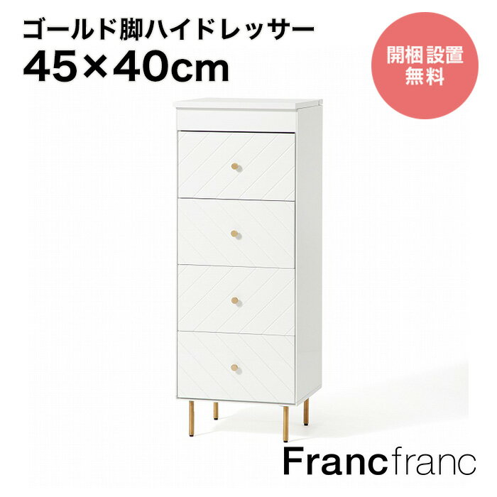 楽天市場】francfranc(ドレッサー・鏡台|収納家具 楽天市場】francfranc(ドレッサー・鏡台|収納家具