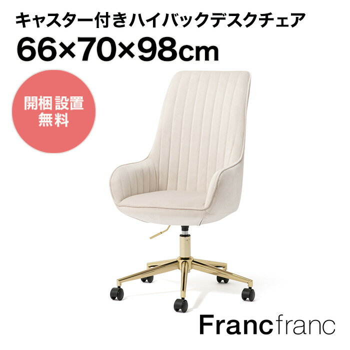 2023年新生活特集ページ