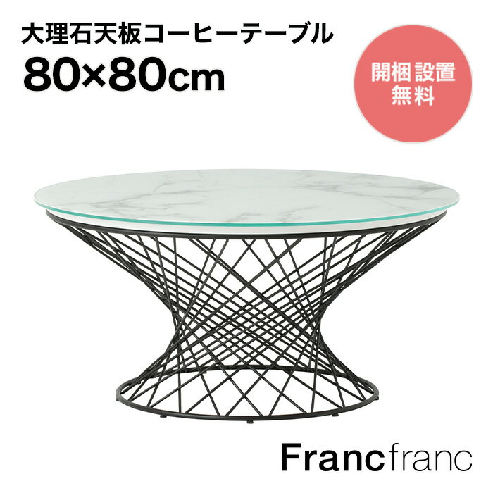 楽天市場】スリム(ブランド(インテリア)フランフラン 楽天市場】スリム(ブランド(インテリア)フランフラン