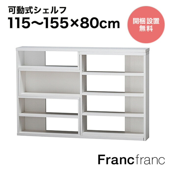 楽天市場】)(ブランド(インテリア)フランフラン)(マガジン 楽天市場】)(ブランド(インテリア)フランフラン)(マガジン