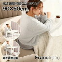 Francfranc フランフラン【オンラインショップ限定】モスコ こたつテーブル 2WAY (マーブル)【幅90cm×奥行50cm×高さ39cm】 一人暮らしにもおすすめ! ロータイプ ホワイト 長方形 可愛い かわいい シンプル 北欧 新生活 ワンルーム デスク 作業机 高さ調整可能