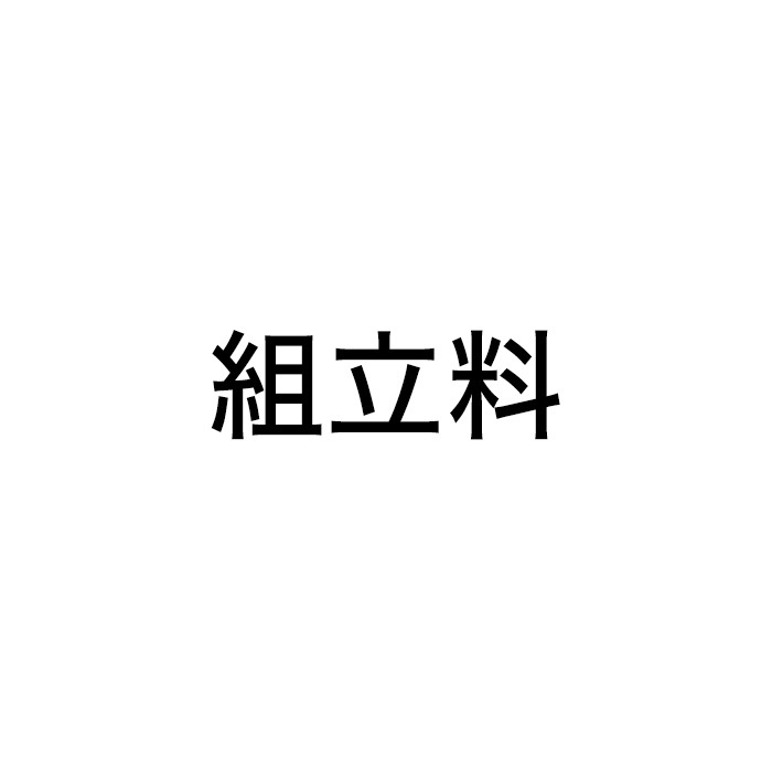 モスコ こたつテーブル L マーブル 新・組立サービス ￥1 760