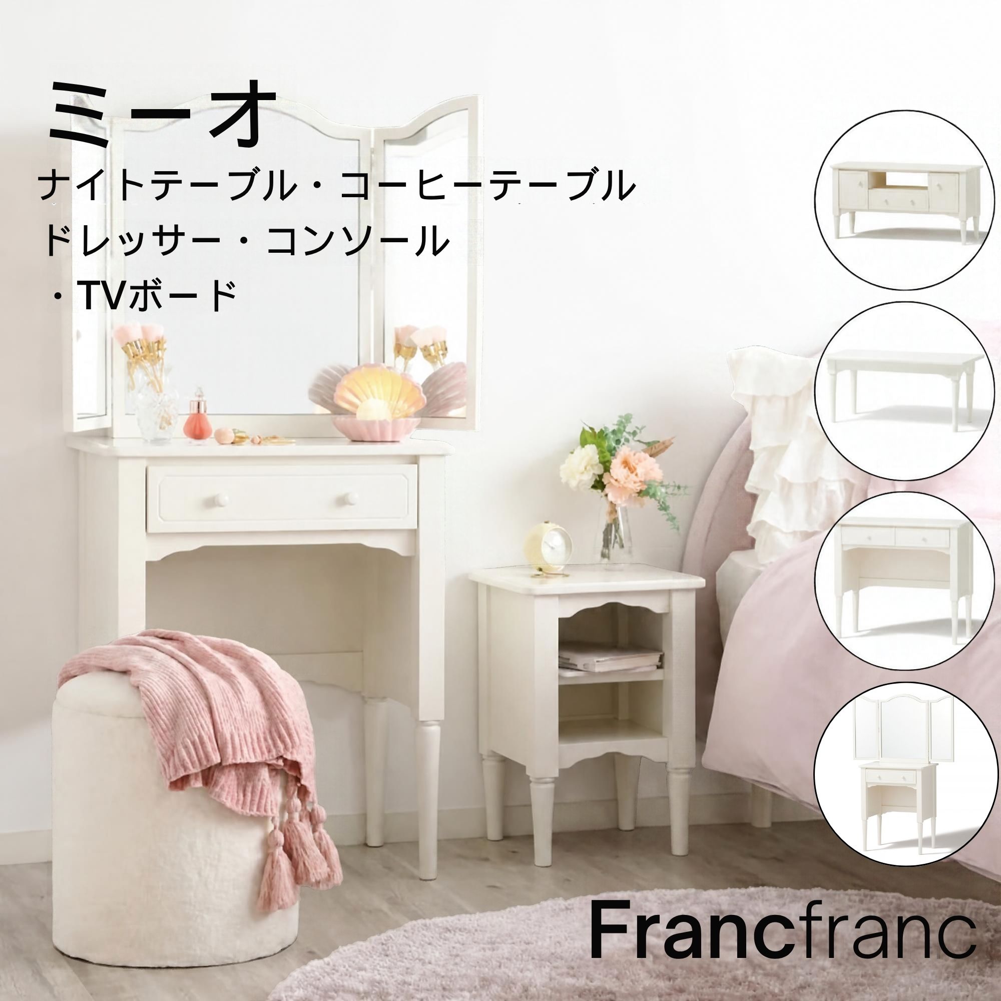 楽天市場】フランフラン デスクの通販