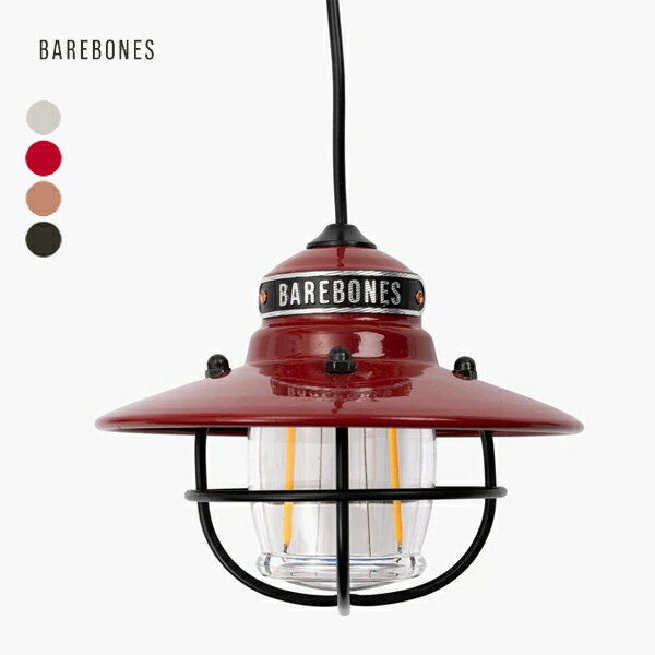 (30%OFF) Barebones Living / Edison Pendant Light エジソン ペンダントライトLED (20230006) (レッド/アンティークブロンズ/ビンテージホワイト)