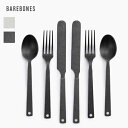 (30 OFF) Barebones Living / Matte Flatware set of 2 フラットウェア FNS 2個セット (20235025) (ステンレス製) (スプーン ナイフ フォーク) (ベアボーンズリビング)