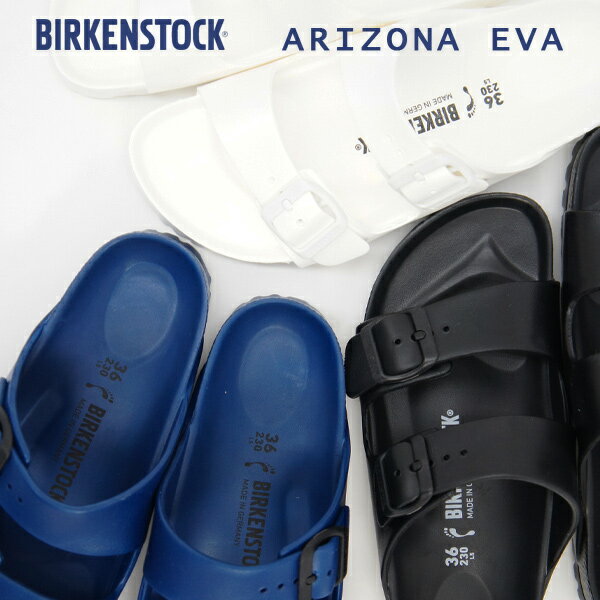 (30%OFF) BIRKENSTOCK / ARIZONA EVA アリゾナ EVA ダブルベルトサンダル (レディース) (ナロー) アウトドア ウォッシャブル (クーポン対象外)