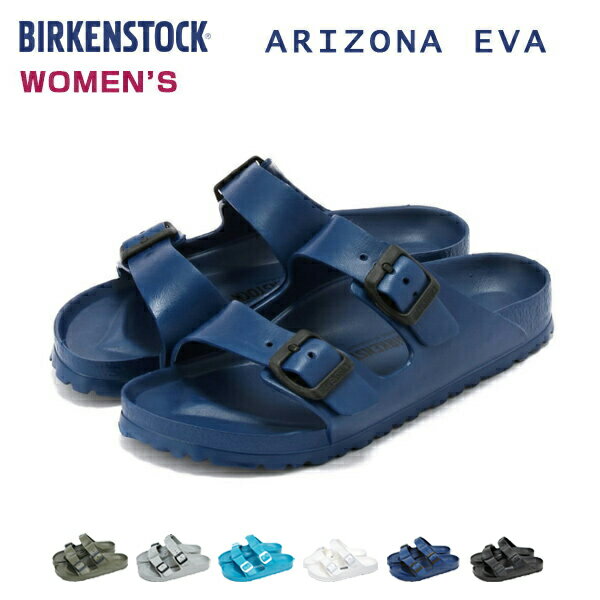 (30%OFF) BIRKENSTOCK / ARIZONA EVA アリゾナ EVA ダブルベルトサンダル (レディース) (ナロー) アウトドア ウォッシャブル (クーポン対象外)