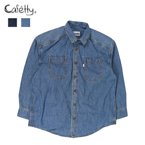 Rakuten - 30%OFF / カフェッティ Cafetty / デニムワークシャツ / CF7193 / 6ozデニム / オーバーサイズ / 羽織り / レイヤード / カジュアル / シンプル / こなれ感 / コットン100% / 2025秋冬
