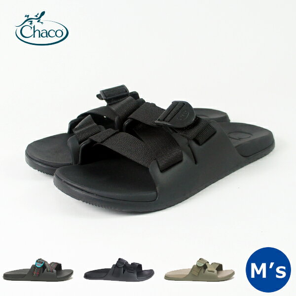 チャコ サンダル メンズ (20%OFF) Chaco チャコ / Ms CHILLOS SLIDE メンズ チロス スライド (12366155) (BLACK / FOSSIL / TEAL AVOCADO) (2023春夏)