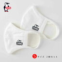 10%OFFクーポン対象 / チャムス CHUMS / CHUMS Basic Mask / WHITE / Sサイズ チャムスベーシックマスク / 2枚セット...