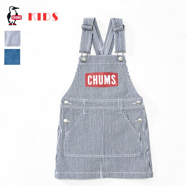 CHUMS チャムス / キッズオーバーオールデニムスカート Kid's Overall Denim Skirt (CH23-1050) (2020春夏)ジャンパースカート