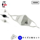 10%OFFクーポン対象 / チャムス CHUMS / CHUMS Basic Mask LC / Sサイズ チャムスベーシックマスクLC / 2枚セット / ...
