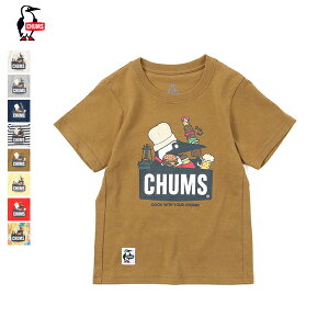 (20%OFF) CHUMS チャムス / Kid's BBQ Booby T-Shirt キッズバーベキューブービーTシャツ (CH21-1215) (キッズ Tシャツ) (2022春夏) (ネコポス対応)