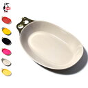 (10%OFFクーポン対象) CHUMS チャムス / Camper Curry Plate キャンパーカレープレート (CH62-1732) (C10)