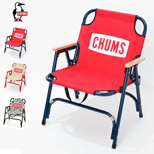 (20%OFFクーポン対象) CHUMS チャムス / CHUMS Back with Chair チャムスバッグウィズチェア (CH62-62-1753) (2022春夏)のサムネイル