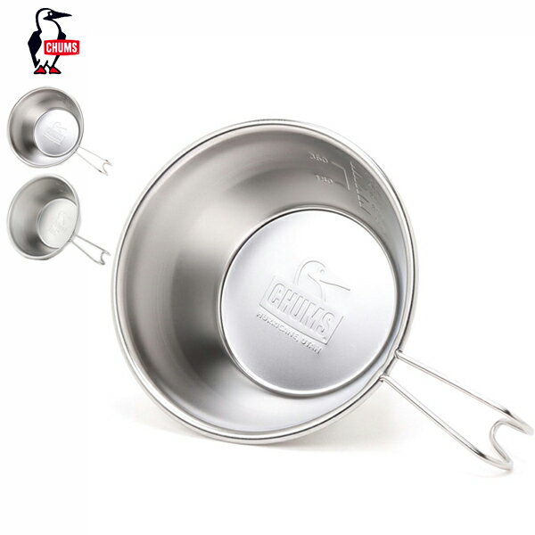CHUMS チャムス / Booby Sierra Cup 630ml ブービーシェラカップ630ml (CH62-1816) (C10)のサムネイル