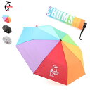 CHUMS チャムス / Booby Foldable Umbrella ブービーフォーダブルアンブレラ (CH62-1820)